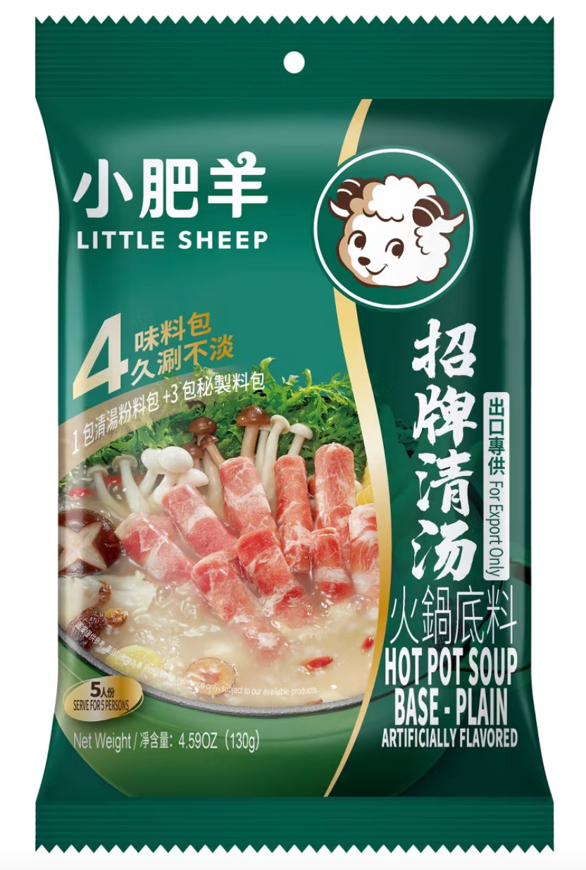 Little Sheep Original Hot Pot Base - 4.59oz - Expired Nov 2025