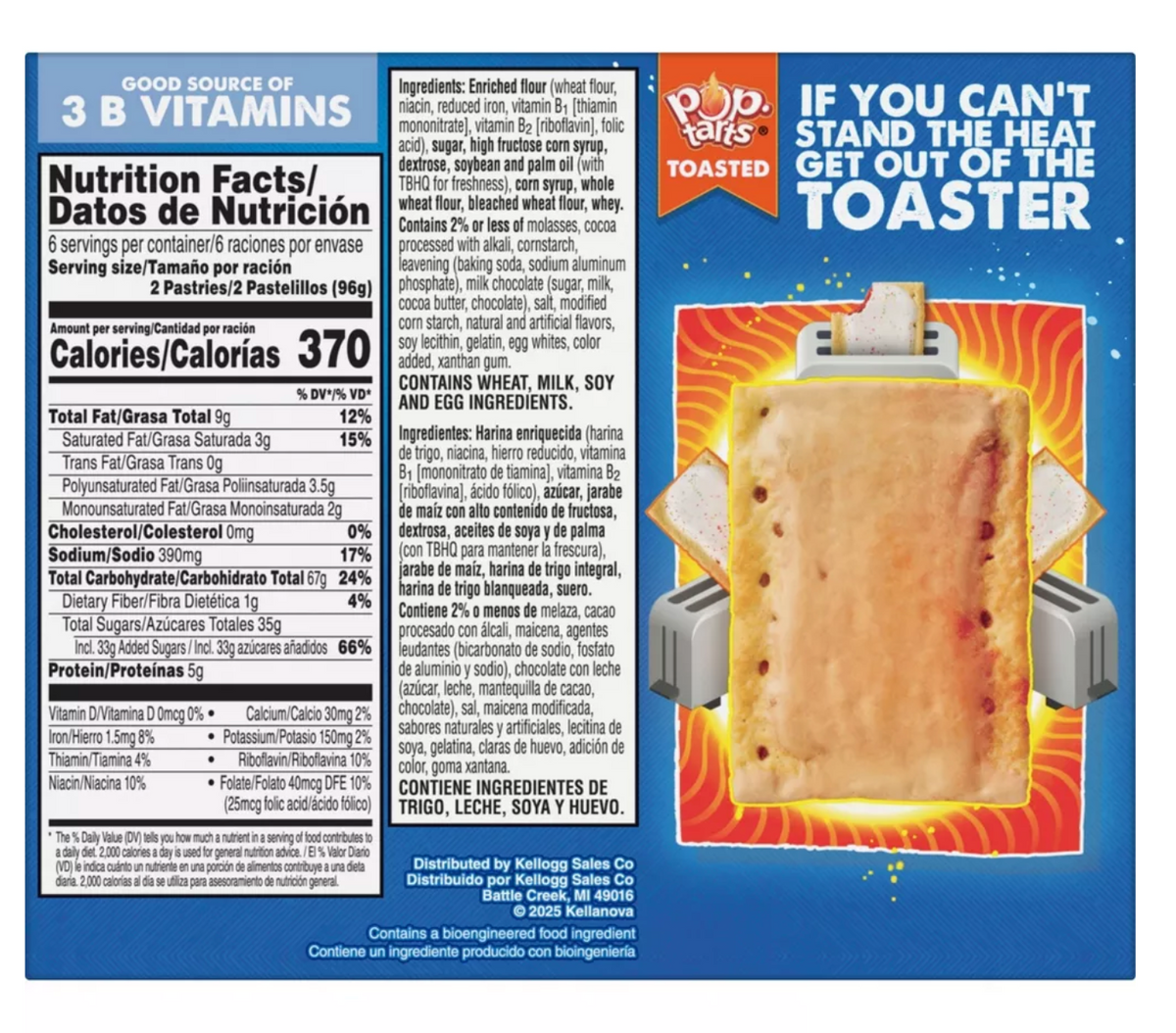 Pop-Tarts Frosted S'mores Pastries - 12ct/20.3oz - expired March 12 2026